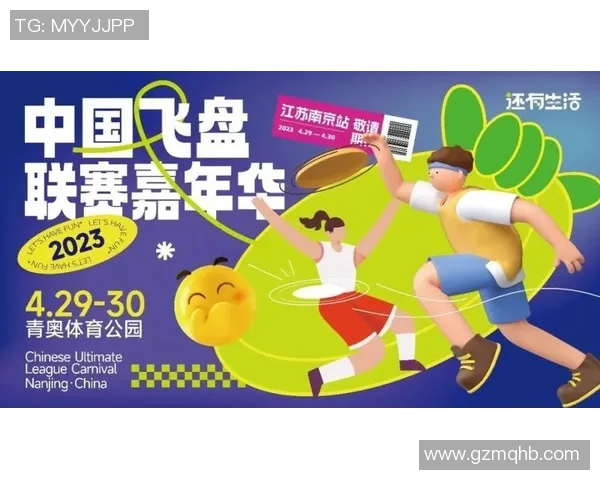 武汉飞盘队以85分领跑世界街舞大赛积分榜展现强劲实力 武汉飞盘队以85分领跑世界街舞大赛积分榜展现强劲实力