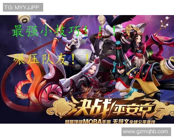 王强独家分享CSGO游戏技巧与心得体会助你提升竞技水平 王强独家分享CSGO游戏技巧与心得体会助你提升竞技水平