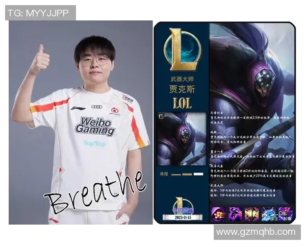 英雄联盟个人能力排行榜更新LNG战队表现卓越位列第一